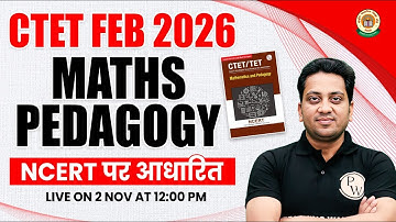 CTET 2026 Maths Paper 2 & 1 | CTET Maths Pedagogy based on NCERT by Himanshu Sir