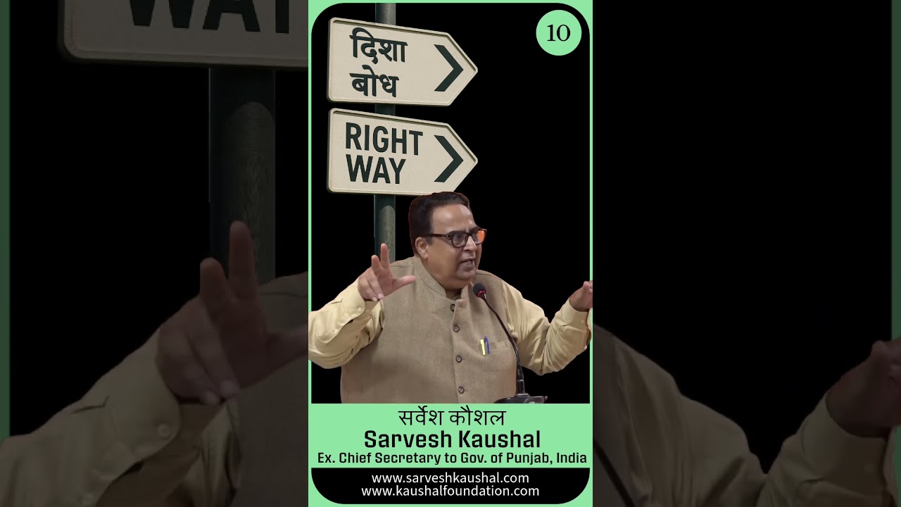 Sarvesh Kaushal - Disha Bodh: Youth Motivation -10