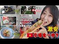 【ホーチミンぶらり旅】人情溢れるローカル市場Hoa Hung Marketで朝ごはん！久しぶりの市場はやっぱり最高だった【モッパン】/Ăn Buổi Sáng Ở Chợ Hòa Hưng