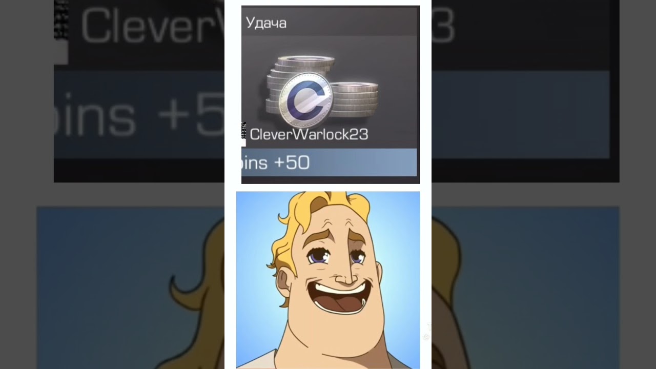 твоя награда за игру в стандофф 2 