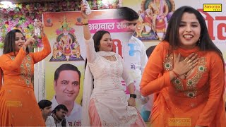 मसकन बब और रचन तवर क डस नई स बतल ल I New Haryanvi Stage Dance I Budh Vihar I Sonotek