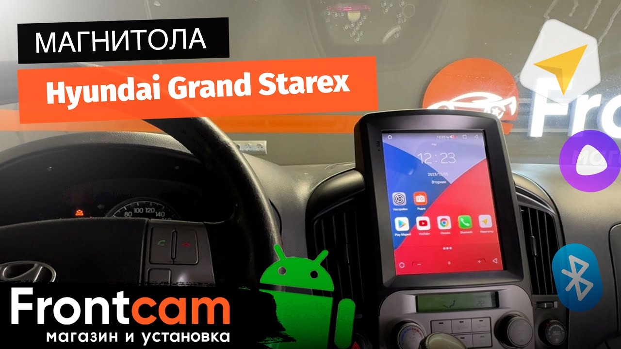 Магнитола Canbox H-Line 5627 для Hyundai Grand Starex на ANDROID в стиле Тесла.