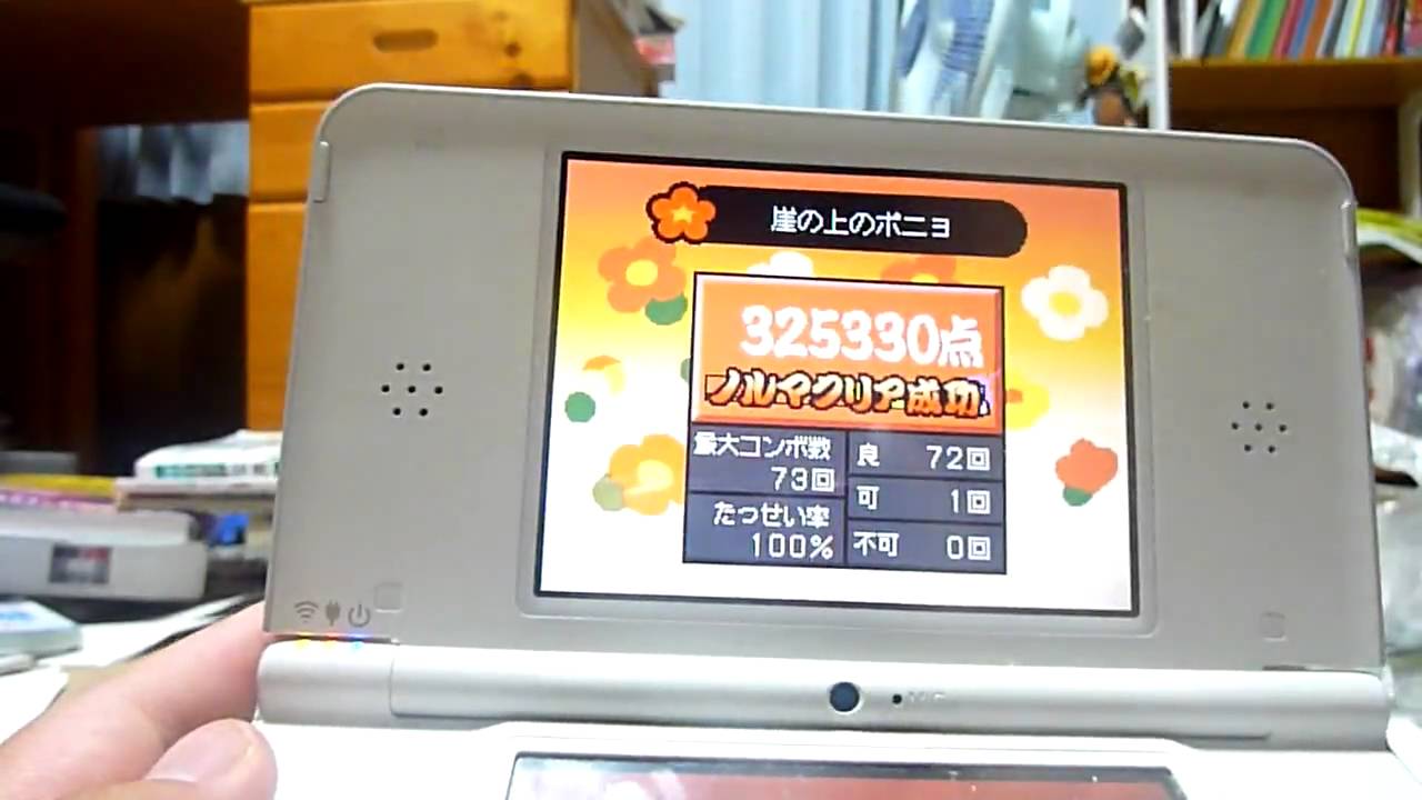 噂の都市伝説 噂の都市伝説