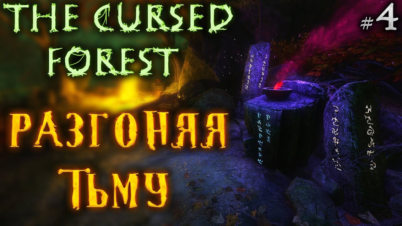 Разгоняю тьму надпись. Древние монеты перфект ворлд. Хищная тень пв. Лилу45 моя душа. Хищная тень пв.