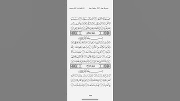 سورة الشرح بصوت القارئ محمد مراد الداغستاني