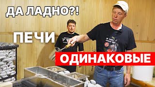 видео: КАКУЮ же ПЕЧЬ в БАНЮ? ДРОВЯНАЯ или ЭЛЕКТРИЧЕСКАЯ, что ЛУЧШЕ? картинка: КАКУЮ же ПЕЧЬ в БАНЮ? ДРОВЯНАЯ или ЭЛЕКТРИЧЕСКАЯ, что ЛУЧШЕ?
