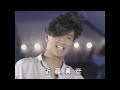 近藤真彦  永遠に秘密さ 1984年