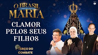 Terço do Combate - BRASIL SOB O MANTO DE MARIA - Clamor pelos seus filhos - 20/05