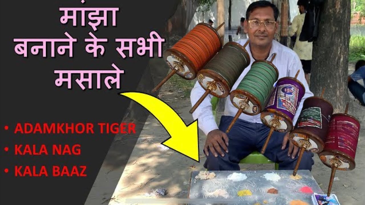 Original Glass Manjha. Super sharp kite cutter best Manjha