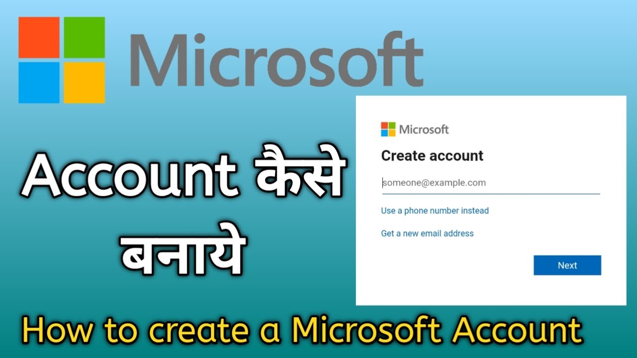 How to create a microsoft account free | Microsoft ka account kaise banaye |Create Microsoft account