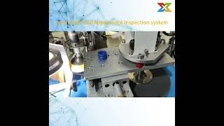 Automatic Seal Appearance Inspection system  #machinevision #smartmanufacturing #opticalinspection