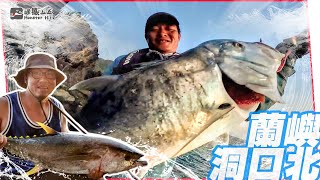 What? Are there only big fish here? #comedy #funny #like by 怪獸山丘 Monster Hill 4,750 views 3 months ago 15 minutes