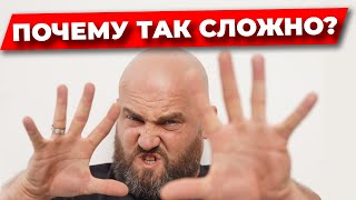 Почему не достигаются цели? Потому что для достижения целей тебе нужны…