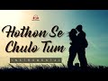 HOTHON SE CHULO TUM - Instrumental || Jagjit Singh | Prem Geet | Raj Babbar | Old is Gold.