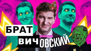 Красовский ДАЛ... интервью царистам | @skabrezlost  про суд над РДК после Белгорода