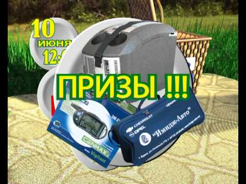 Авто лоцман пенза