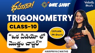 Trigonometry | One Shot Revision | Class 10 | Haripriya Mam | Vedantu Telugu