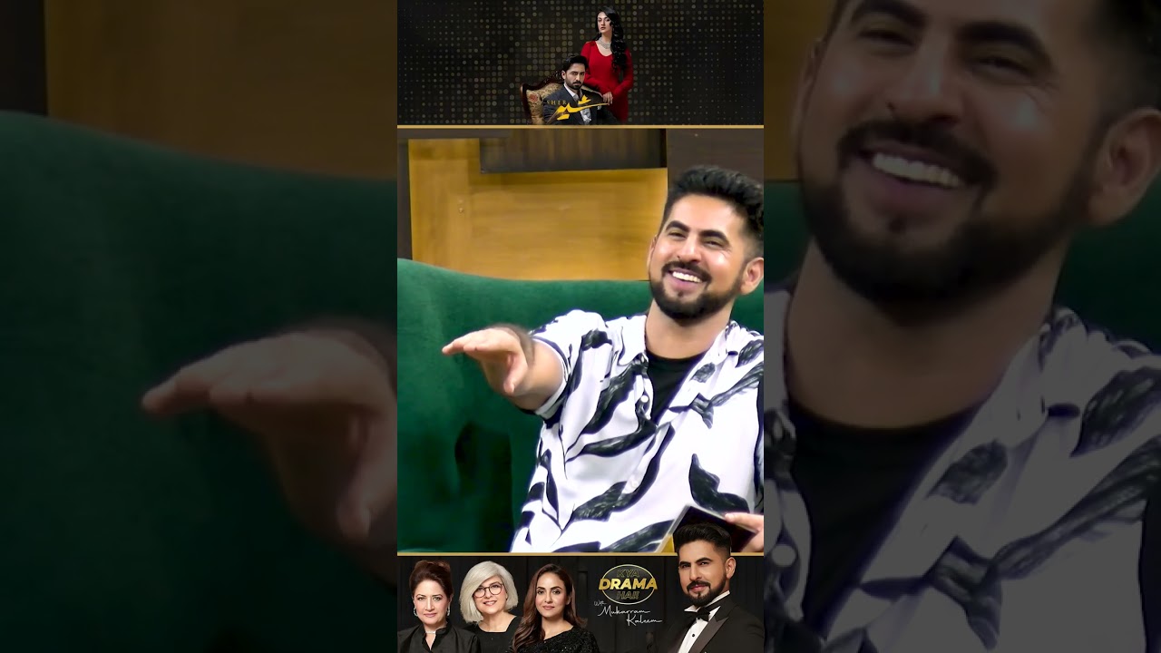 "Kitne Paise Milte Hain" Production House Ke Empolyees Aur Actos | Sher Drama Review | Kya Drama Hai