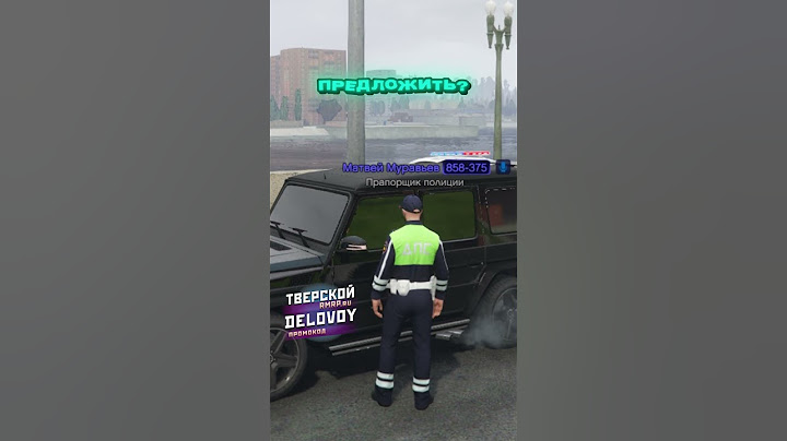 ПОЛКОВНИК ФСБ ПОЙМАЛ ПРАПОРЩИКА ДПС НА ВЗЯТКЕ (GTA 5 RMRP) #rmrp #gta5 #gta5rp