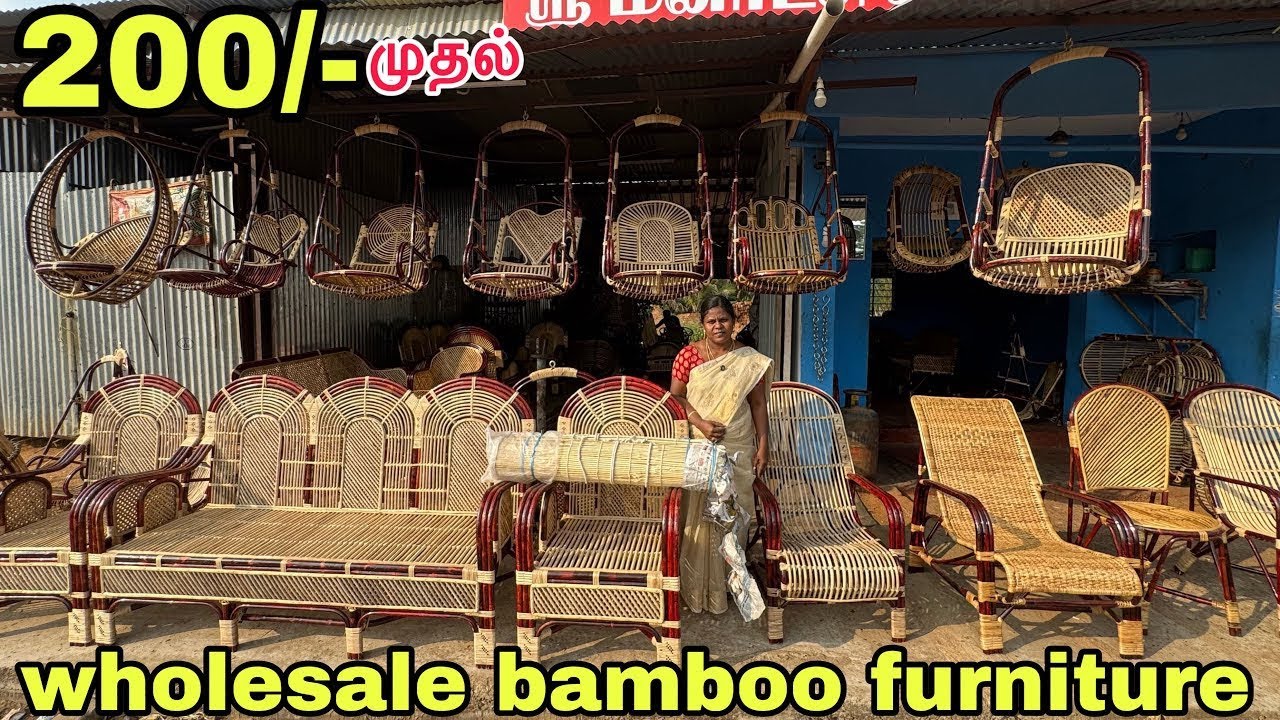 வெறும் ரூ120 மூங்கில் sofa குறைந்த விலையில் | wholesale bamboo furniture | delivery available