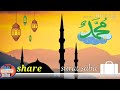 تقليد الشيخ سعود شريم سورة سبأ لعام 1415ه