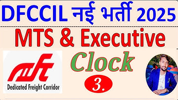 DFCCIL MTS Executive Reasoning Classes2025 |DFCCIL Reasoning Clock | by Ankit sir Part-3