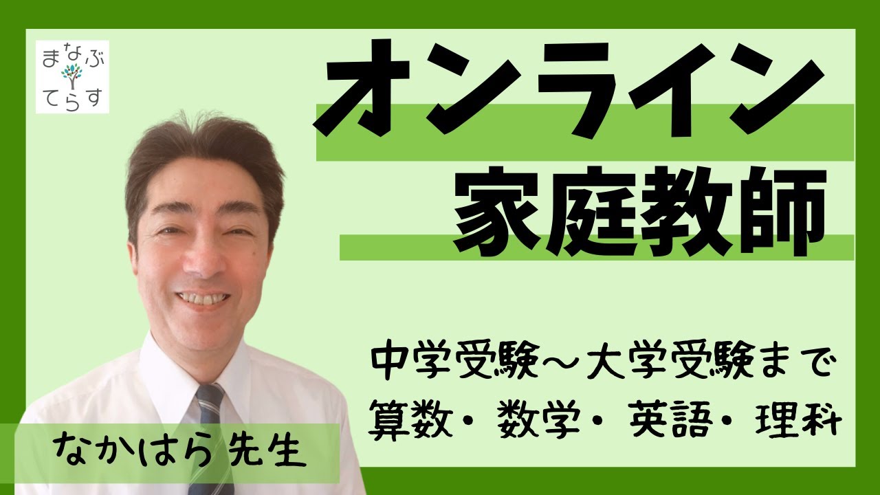 家庭教師ランナー　2021年　中学3年生教材 2025年最新】家庭教師ランナーの人気アイテム - メルカリ
