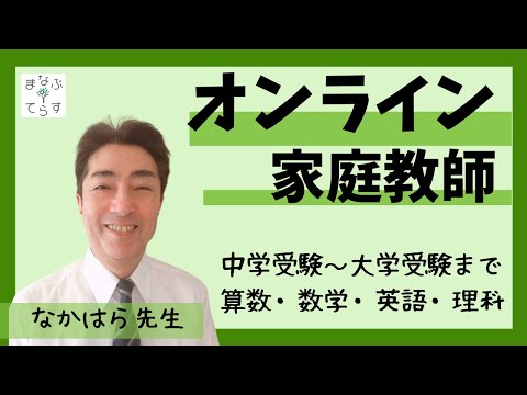 家庭教師ランナー 2021年 中学3年生教材