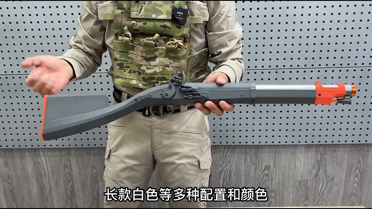 Classic Fire Gun Flintlock Soft Bullet Toy Gun