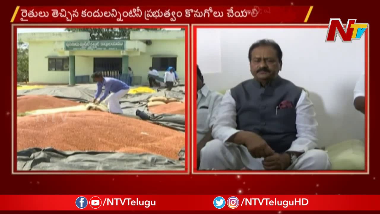Congress Senior Leader Shabbir Ali Slams Govt Over MSP For Red Gram || NTV