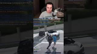 с каких пор | #гта5рп #гта5 #gta5rp #стрим #нарезка