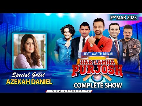 Har Lamha Purjosh | Waseem Badami | PSL8 | 3rd March 2023