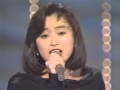 酒井法子 あなたに天使が見える時 1991-03-23