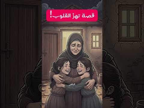 عبد الله بن المبارك الرجل الذي آثر جائعين على زيارة بيت الله قصة ت بكي القلوب