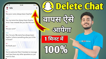 Snapchat Delete Chat Wapas Kaise Laye 2025 | Snapchat Delete Message Wapas Kaise Laye 2025