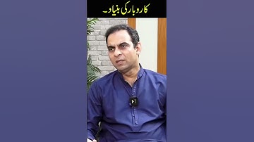 Business Ideas In Pakistan #qasimalishah #youtubeshorts #shorts