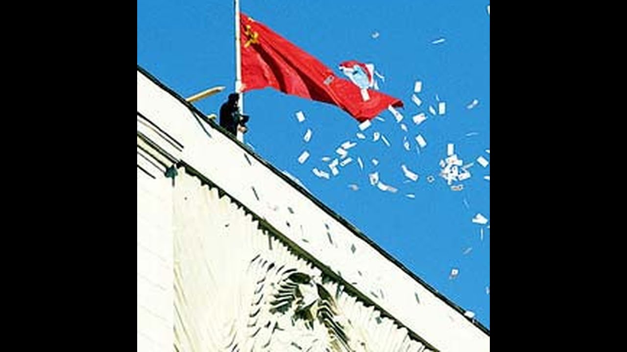 В великобритании спустили флаги. Красное Знамя над Кремлем 1917. Флаг СССР. Советский флаг над Кремлем. Спуск флага СССР.