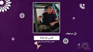 في غزة المركبة المتناقضة تستخدم في  "سباقات الصحراء"  ومصنوعة من الخردة