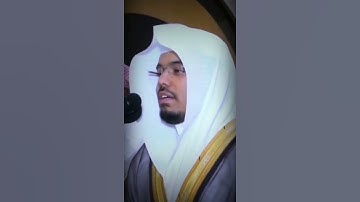 ﴿جنـٰت عدن ٱلتی وعد ٱلرحمـٰن عبادهۥ بٱلغیب إنهۥ كان وعدهۥ مأتیا﴾ [مريم ٦١] تلاوه ياسر الدوسري