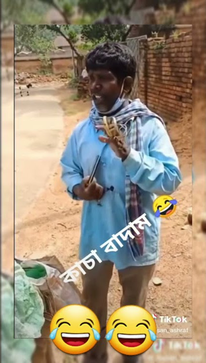 Kacha Badam original video | new viral song