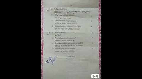 CGMA question paper (may 2018)