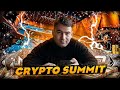 Крипто Саммит 2025, Инсайты, Интервью и Новые Тренды, CRYPTO SUMMIT 2025 влог #89
