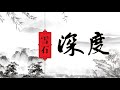 【雪石观点】只有战争！＂和平统一＂＂维持现状＂都不可能。#老百姓怎么办？#（1155期）10.19