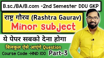 राष्ट्र गौरव (Rashtra Gaurav) | B.sc./B.A./B.com.2nd Semester | ddu GKp | AS TEACH By AS Sir Part-3