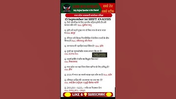 MP आबकारी आरक्षक 2025 Exam Analysis | MP Excise Constable 13 September 1st Shift Exam Analysis