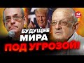 🔥ЯКОВЕНКО &amp; ПИОНТКОВСКИЙ: Сенсация! ТРАМП пошел на неожиданное, все сказал! / Си вышел из игры