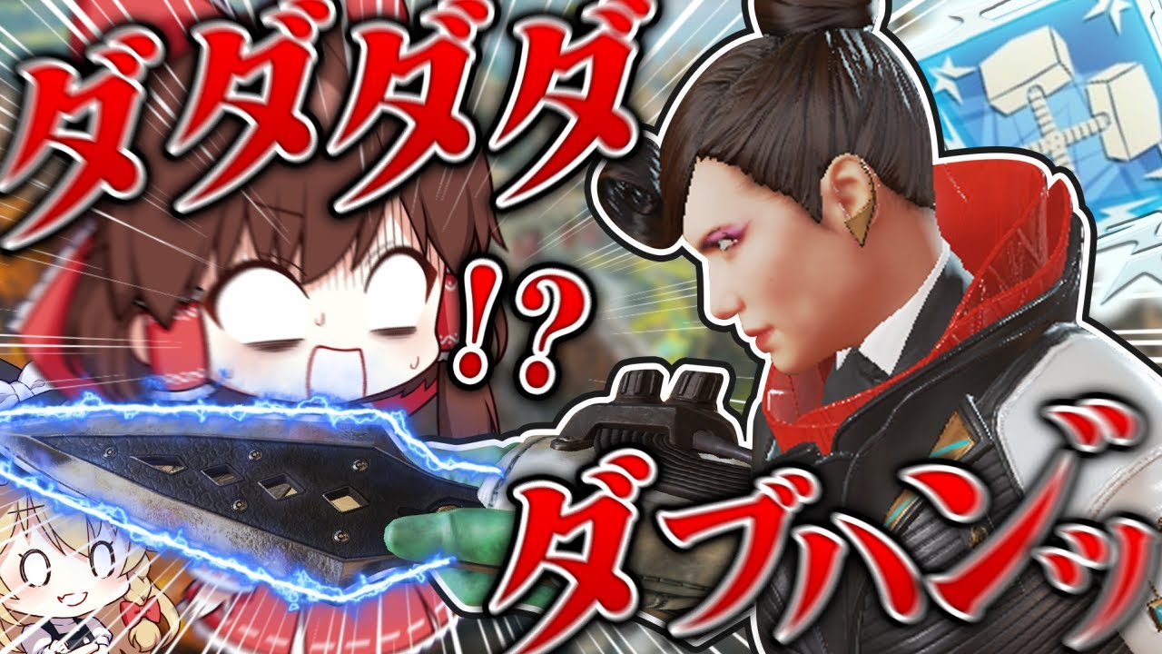 【Apex Legends】S12でフラットライン、通常ドロップしないってみゃ？【ゆっくり実況】Part47