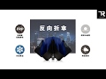 TDN】反向降溫黑膠自動開收反向傘 B6511-酷炫黃 product youtube thumbnail