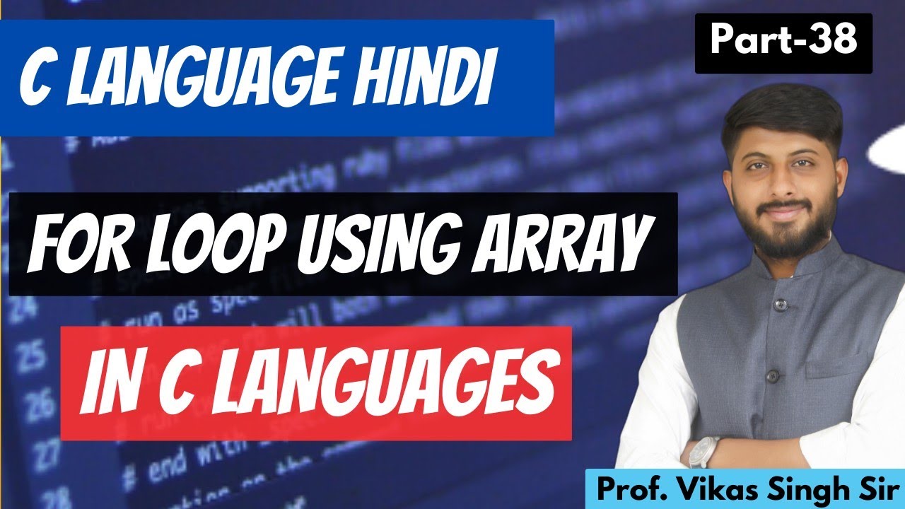 38.How to Use For Loops with Arrays: A Step-by-Step Explanation ...