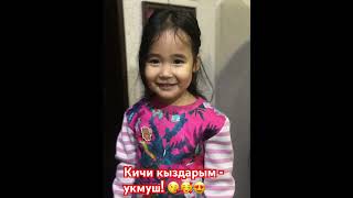 Кичи кыздарымдан белек 😘😍 // Подарок от маленьких досерей 😘😍